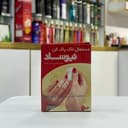 لاک پاک نیوساد